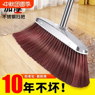 不銹鋼大掃把單個掃帚簸箕組合不粘加厚耐用2024新款 家用掃地套裝