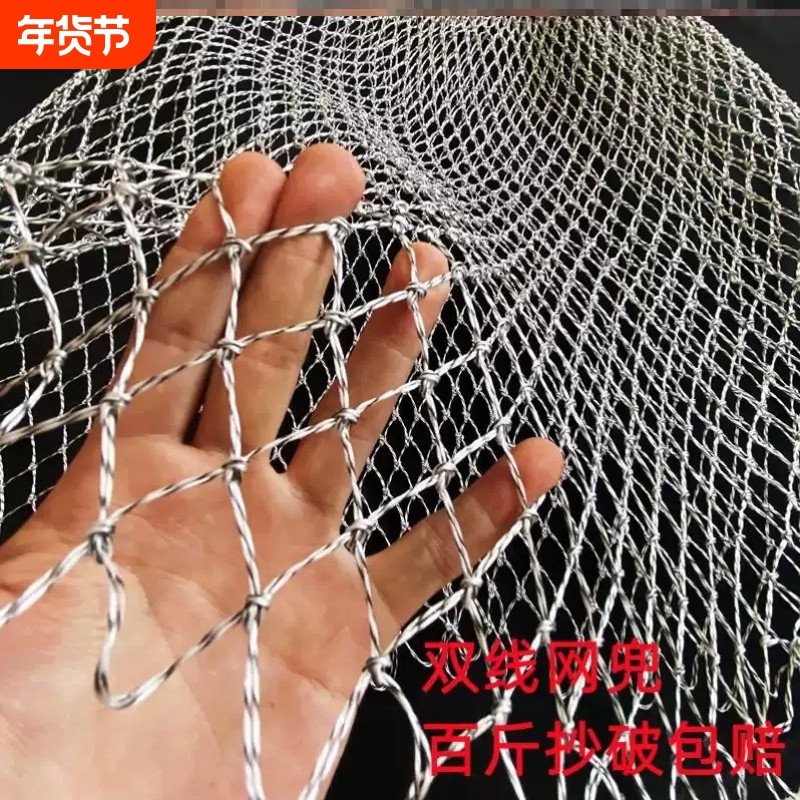 替换网兜手工编织捞鱼网兜抄网网兜超大加深双线大力马抄网头防挂