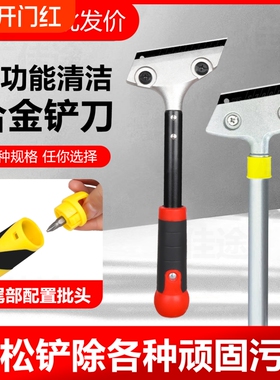 工业级铲刀刮刀铲刀清洁刀美缝清洁铲铲子清洁保洁刀美缝清理利器