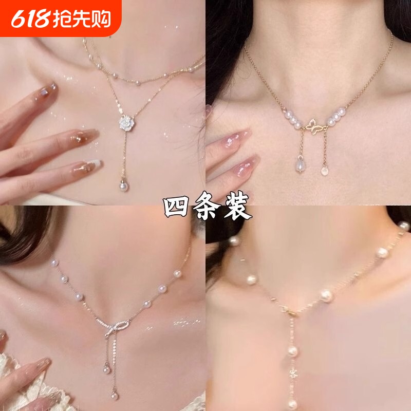 双层流苏珍珠项链女山茶花小众锁骨链轻奢高级感脖颈链蝴蝶满天星