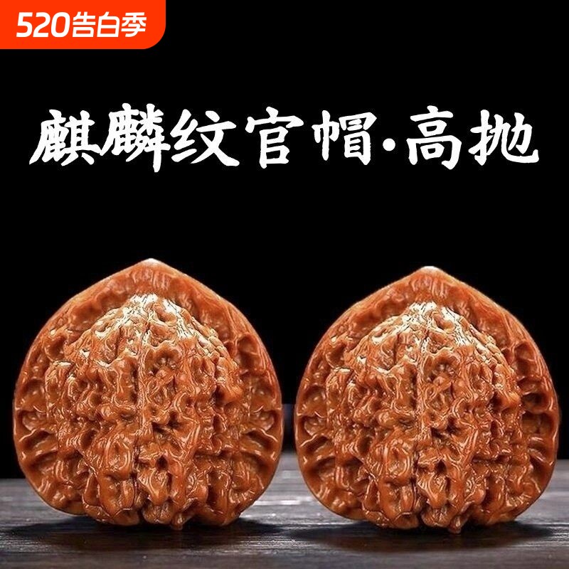 狮子头手把件盘玩收藏款麒麟纹官帽四座楼麻核桃野生小众天然精品