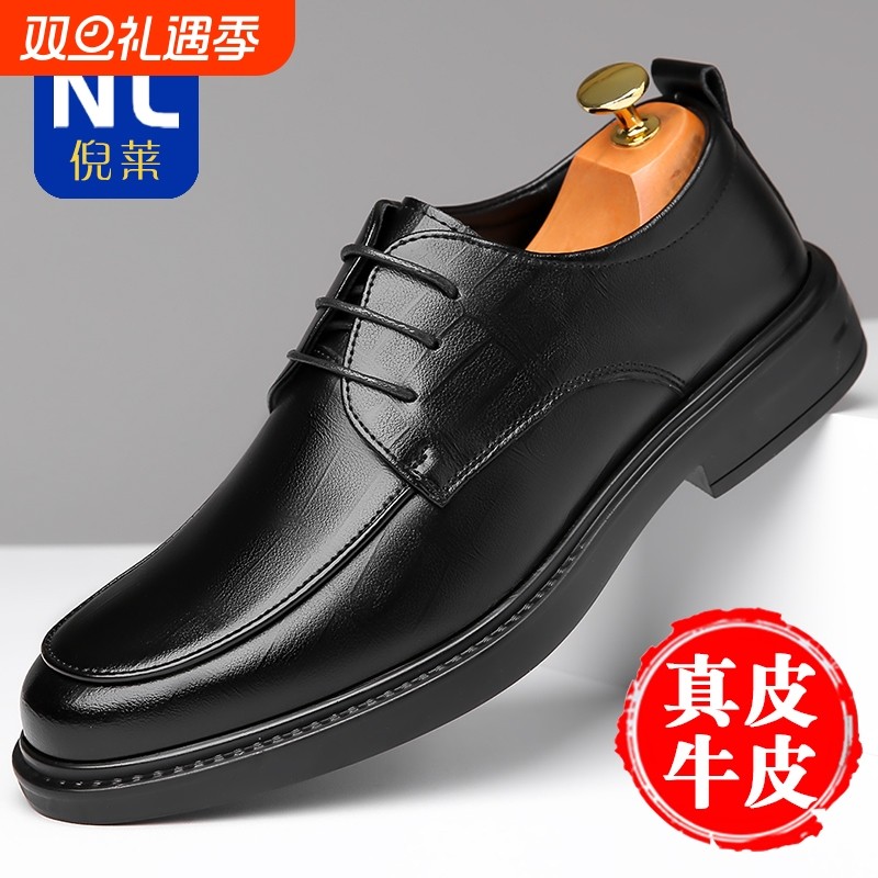 倪莱皮鞋男款秋季新款真皮商务正装软底工作鞋尖头英伦新郎结婚鞋