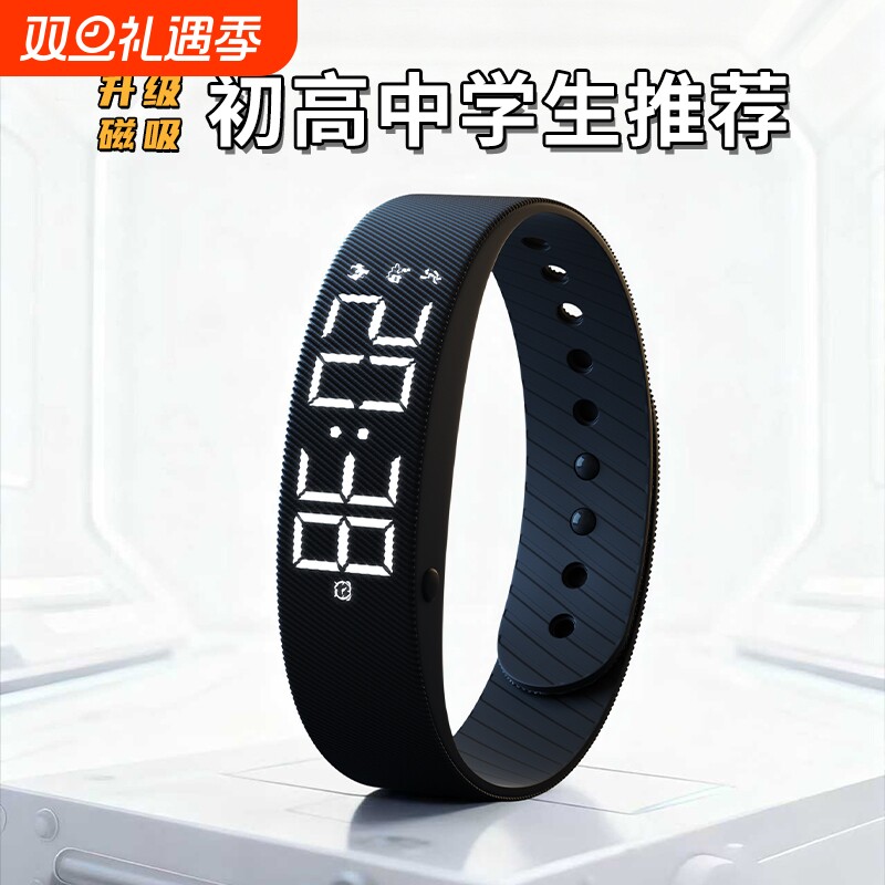 学生运动手环手表男款初中生专用智能游泳防水儿童电子表高中生