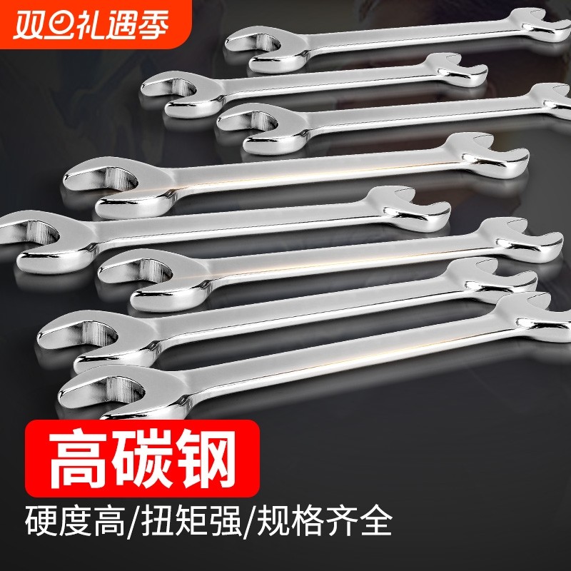 开口扳手双头呆扳手小板手叉口板子五金扳手套装工具大全多功能