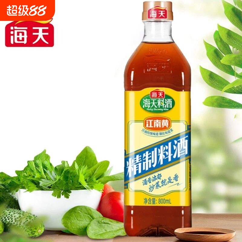海天精制料酒800ml江南黄黄酒图片