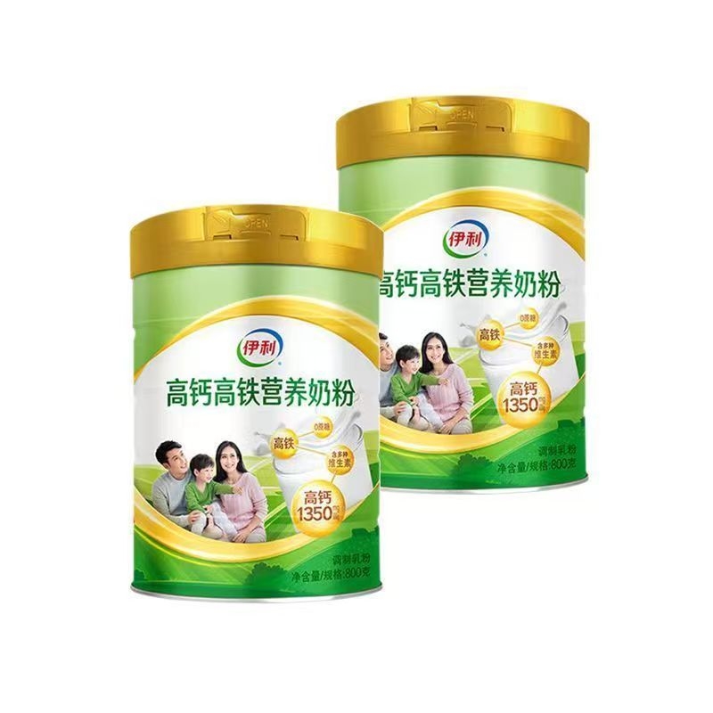 10月伊利高钙高铁奶粉全家营养男女士中老年奶粉800克*2罐