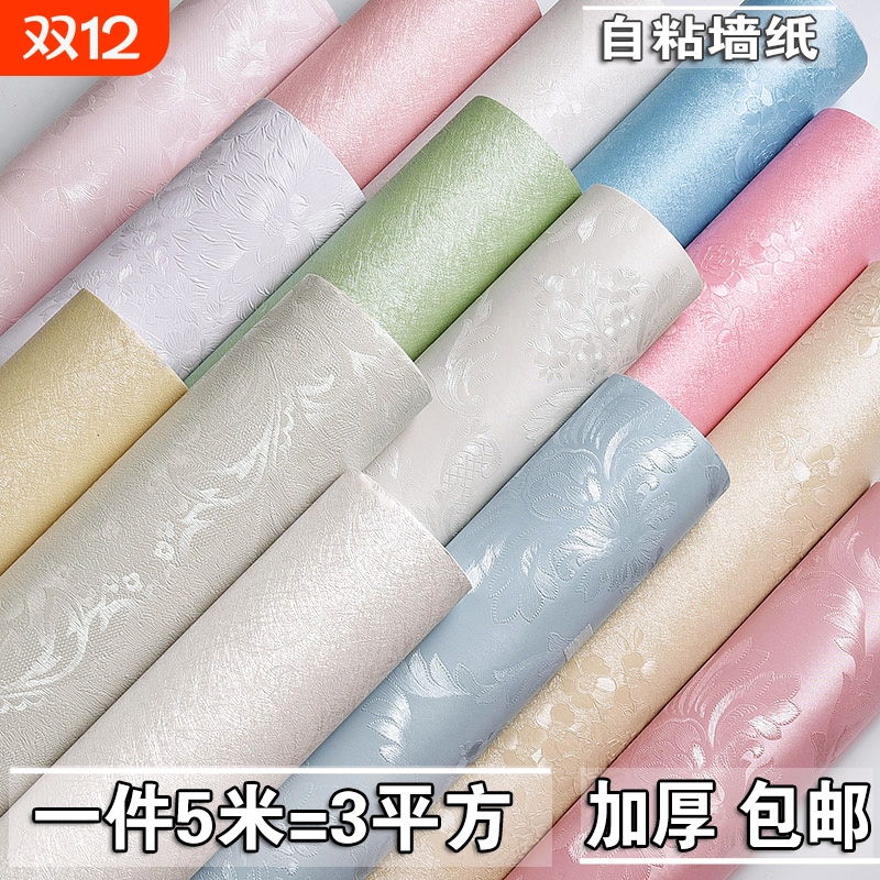 电视墙纸自粘防水防潮装饰温馨卧室客厅加厚背景墙贴花房间壁纸贴