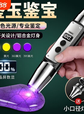 RTN三光源手电筒|超5000次加购