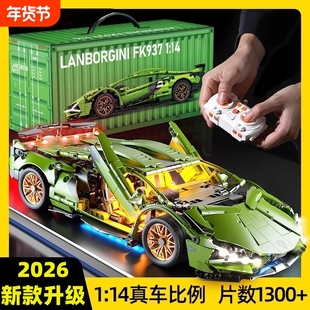 兼容乐高兰博跑车基尼积木机械组遥控汽车模型赛车男女孩拼装玩具