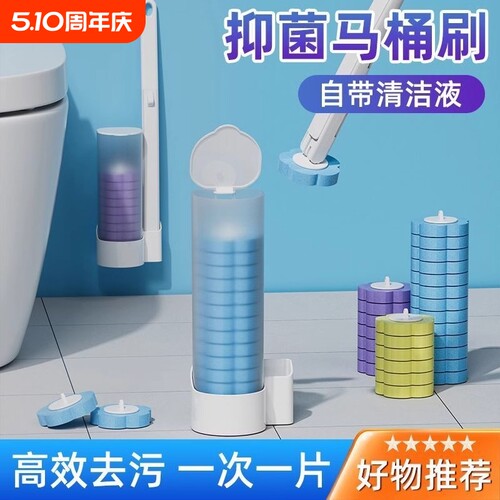 一次性壁挂马桶刷|超3.3万次加购