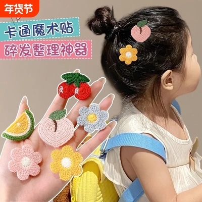 婴儿魔术贴刘海贴|超1000次加购