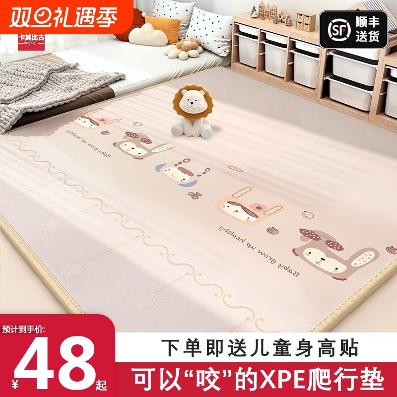 XPE加厚宝宝爬爬垫无甲醛