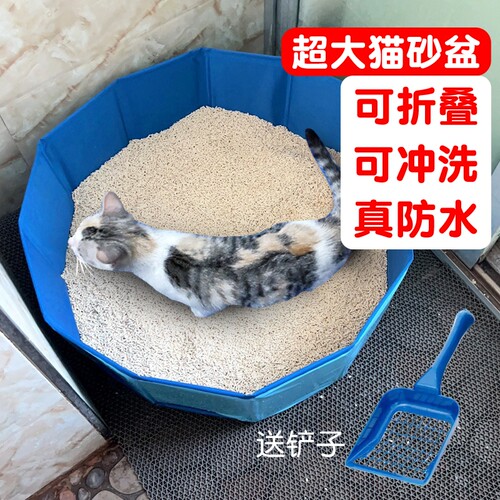 猫砂盆大号猫厕所防外溅外出可折叠开放式猫沙盆小号猫咪便携折叠