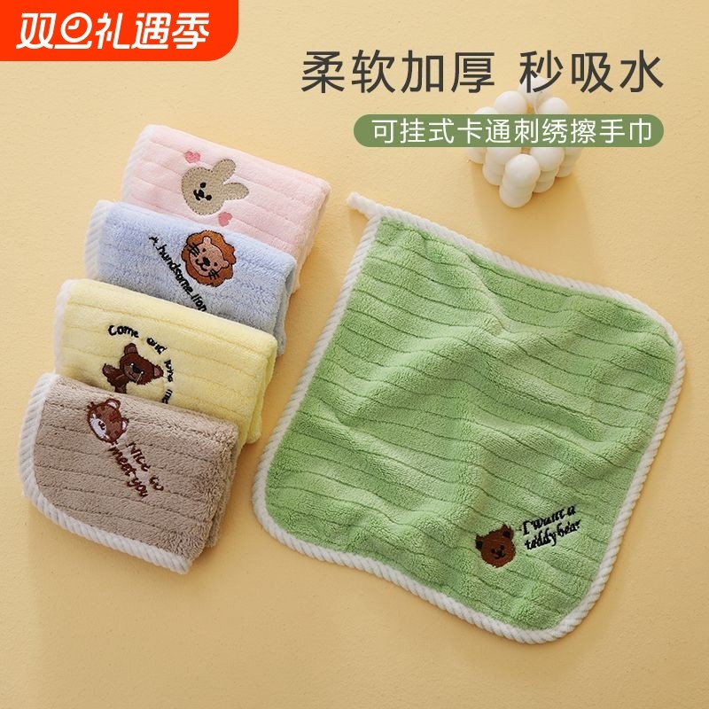 婴幼儿童家用洗脸毛巾方巾幼儿园男女宝宝擦手超柔吸水不掉毛速干