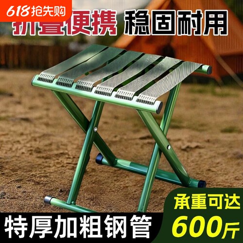 马扎折叠便携结实绷带凳子