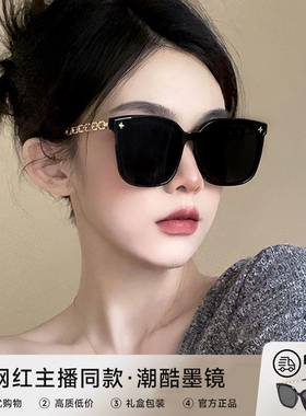 女士高级正品太阳镜2026新款