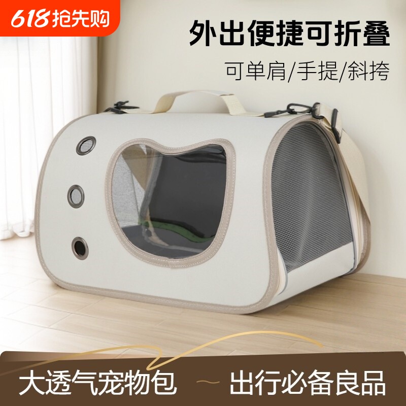 猫包宠物外出包便携式大容量太空舱金渐层猫笼子猫箱防应激宠物包