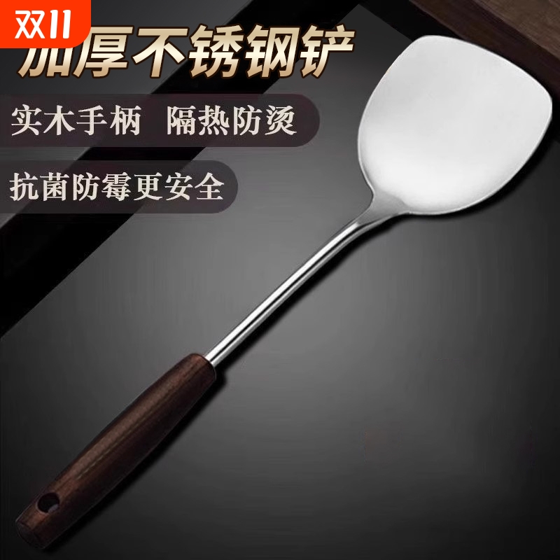 不锈钢锅铲炒菜加厚防烫铁铲子