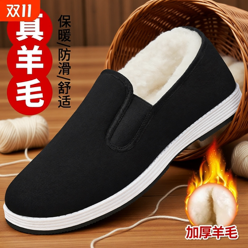 加绒老北京布鞋【厂家直销】