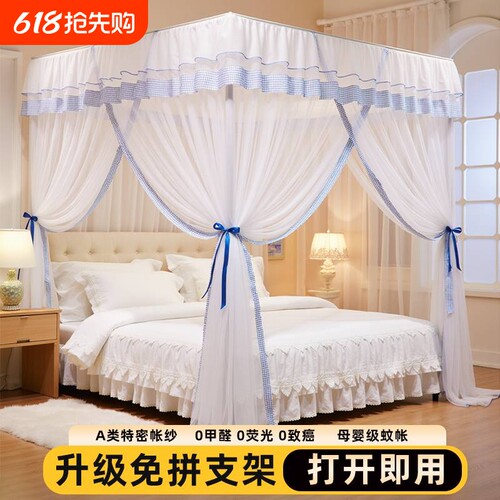 【公主风加密网纱】三开门蚊帐