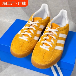 黄色德训鞋女鞋2024夏季新款莆田红色复古阿甘鞋运动休闲板鞋子男