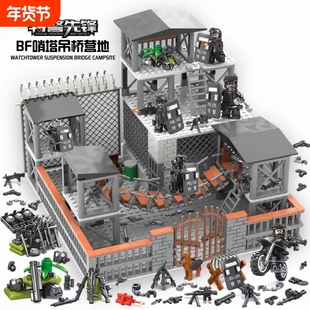 军事武装特警人仔防空洞堡垒哨卡拼装积木玩具特种兵哨塔拼插人物