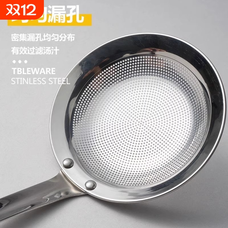 一体成型不锈钢漏勺过滤网筛100目超细家用滤油勺厨房隔油勺漏网