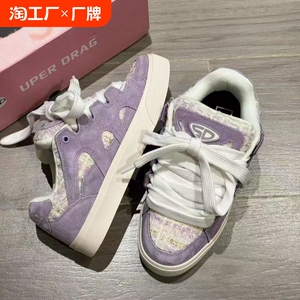 美拉德面包鞋小众设计感板鞋女2024秋季新款百搭学生韩版小白鞋女