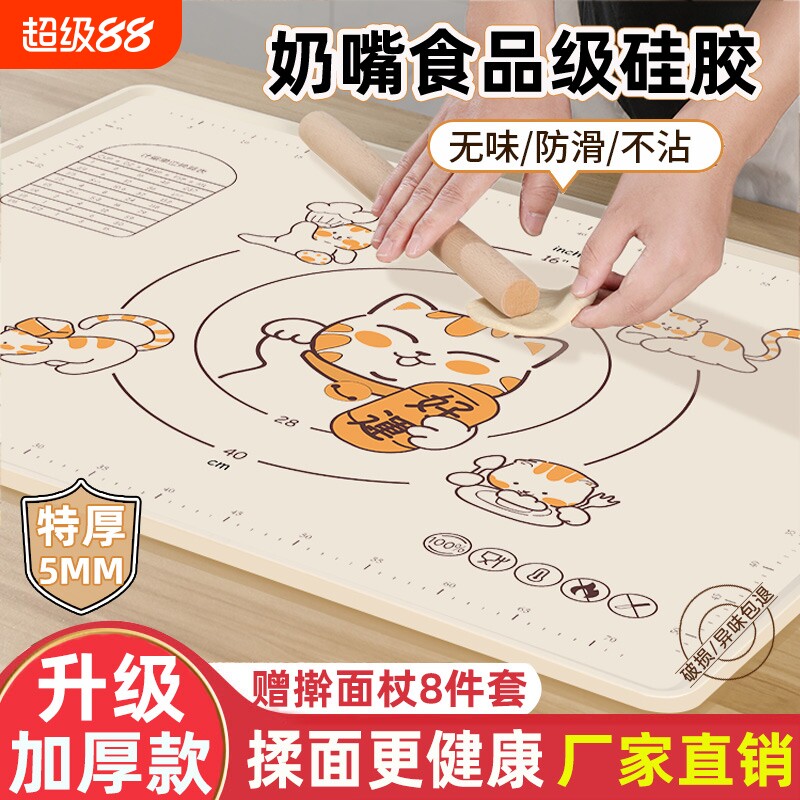 硅胶揉面垫子特厚厨房和面垫案板食品级擀面垫家用烘焙垫工具防滑图片