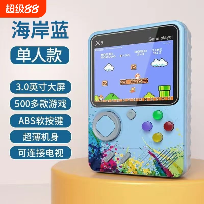 新款掌上彩色马卡龙儿童游戏机魂斗罗迷你机500游戏高清屏幕充电掌机