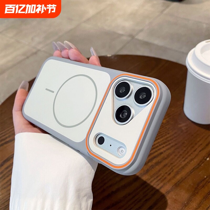 撞色肤感磁吸适用iphone17promax苹果17pro手机壳16pro新款max简约15/14高级感ip13保护套16男女款全包防摔