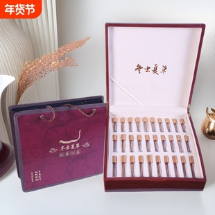 虫草礼盒装冬虫夏草礼盒大虫草正宗甘西藏那孜藏3根/克