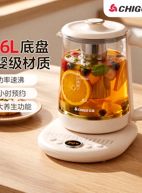志高2L养生壶智能保温玻璃烧水壶