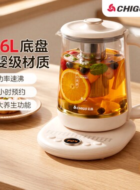 志高2L养生壶智能保温玻璃烧水壶