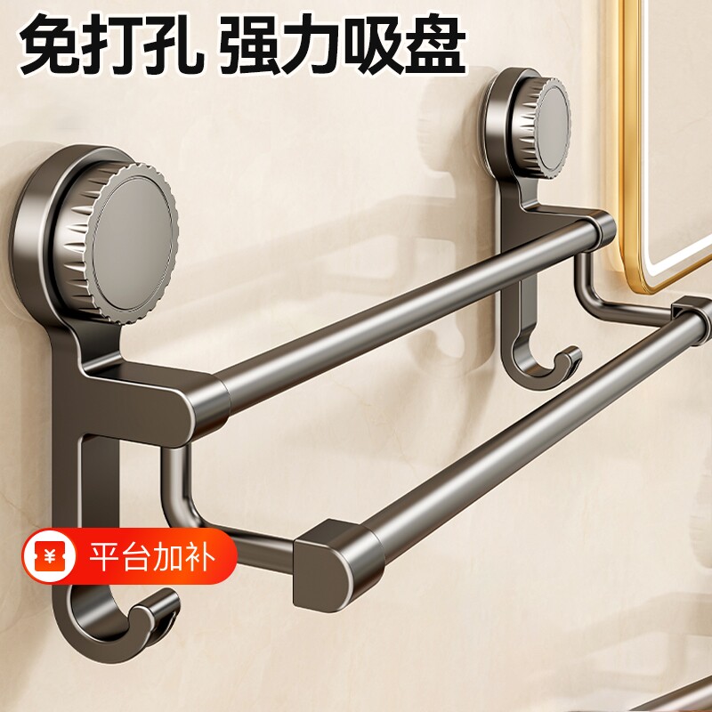 吸盘式毛巾架卫生间免打孔墙上毛巾架子浴室置物架厕所晾毛巾挂杆