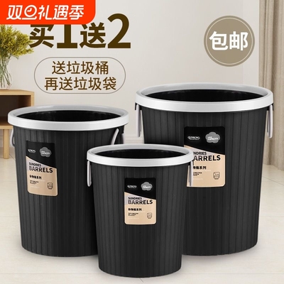 带压圈20l大容量大号厨房用垃圾桶大号家用20升客厅无盖北欧风