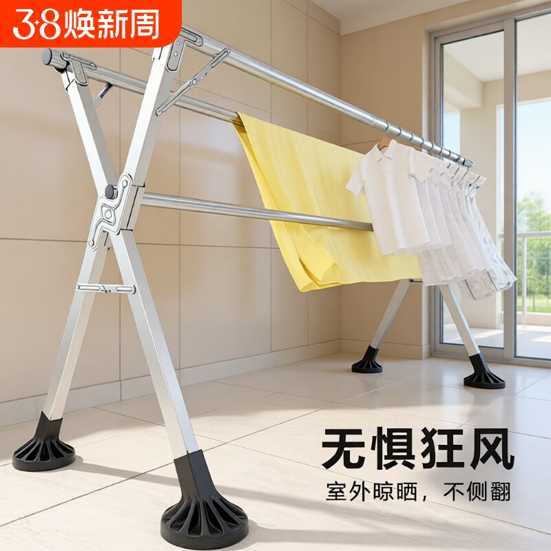 折叠落地晾衣架阳台晒被子挂衣架晒被架衣帽架晾衣杆伸缩钢管室外