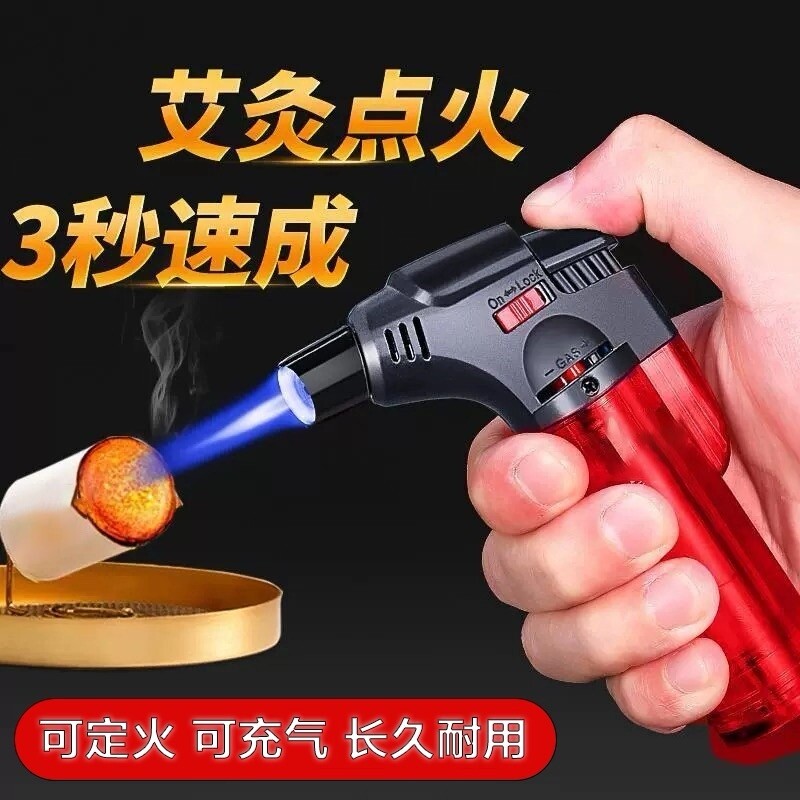 艾灸打火机防风喷枪艾柱艾条高温喷火焊枪点蚊香神器家用充气耐用图片