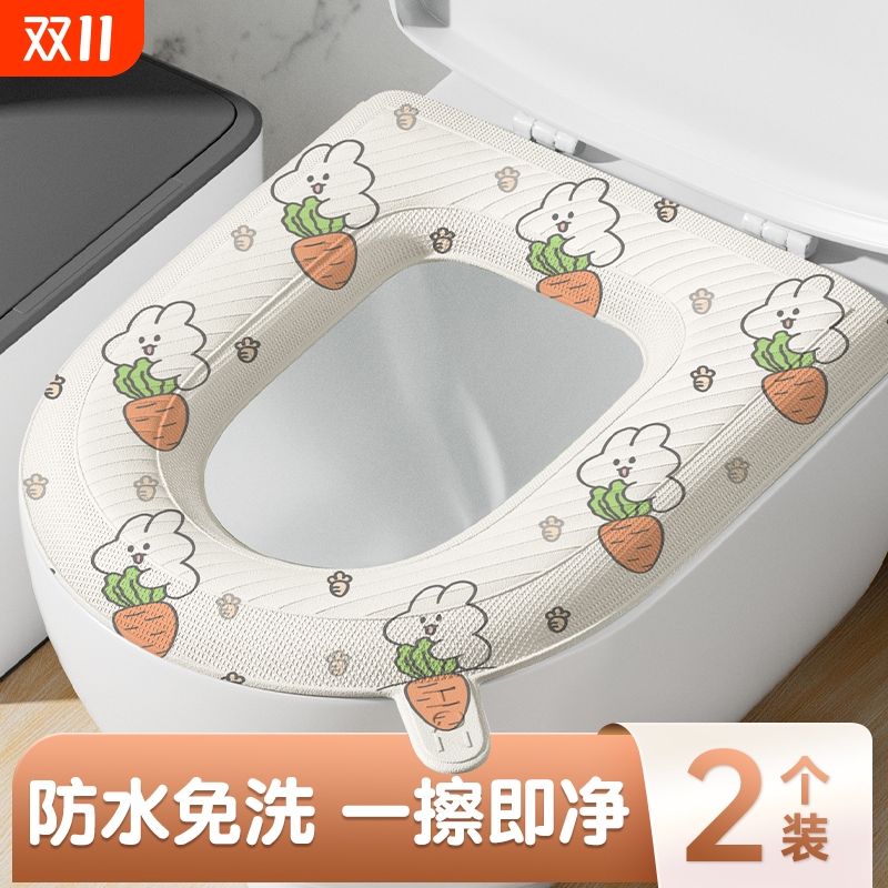 EVA防水马桶坐垫子|超7000次加购