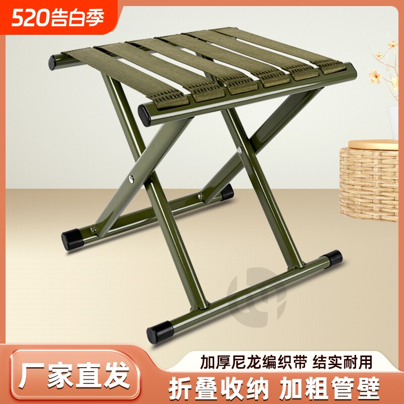 加厚便携式靠背马扎凳子户外钓鱼靠背椅子超轻折叠露营收纳摆件
