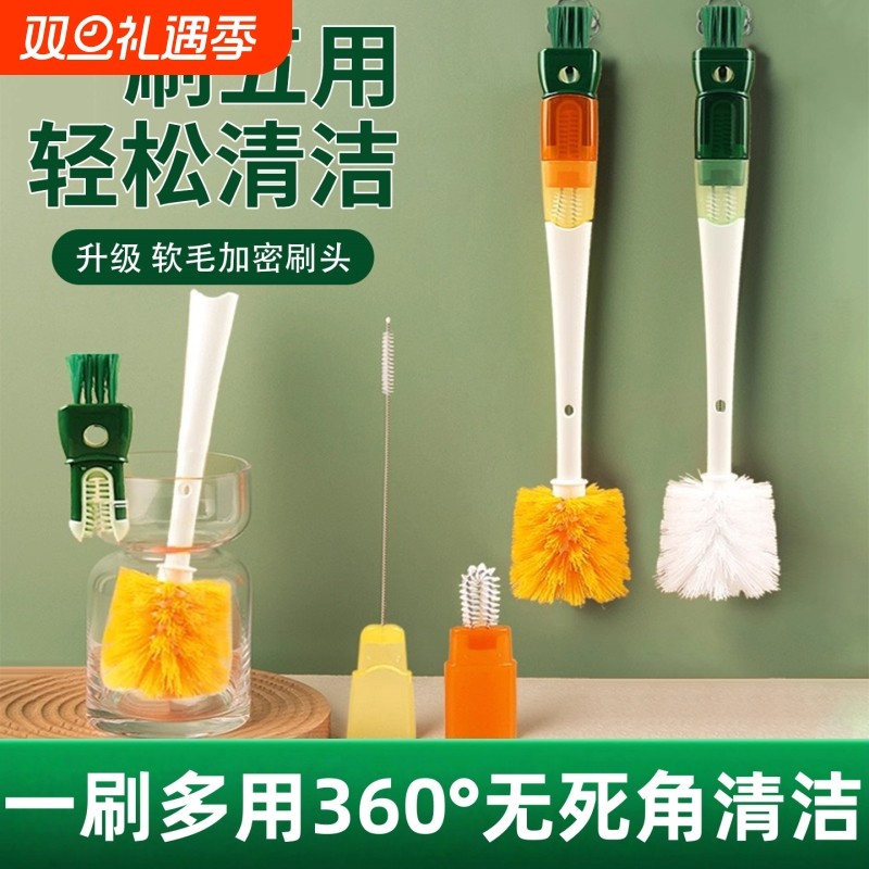 杯刷长柄保温杯盖清洁刷清洗神器洗杯子吸管刷奶瓶刷子茶杯无死角