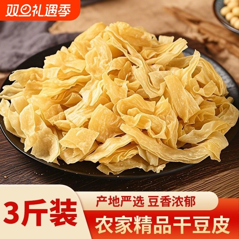 农家豆丝老式干豆皮豆皮丝蛋白肉大豆人造肉豆制品热炒火锅麻辣烫