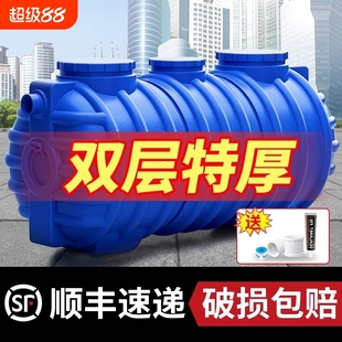 PE化粪池罐新农村专用家用塑料桶地埋式成品加厚厕所隔油池自建房