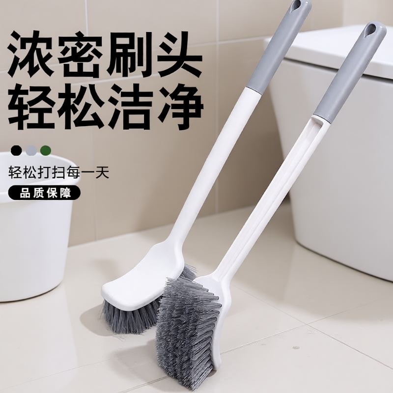 银眸卫生间马桶清洁刷马桶刷无死角厕所蹲便器刷子洁厕神器长柄