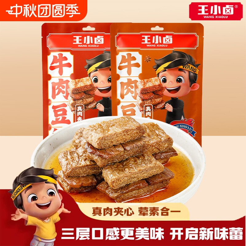 王小卤辣味鸡肉豆堡120g										