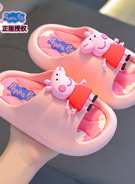 儿童凉拖鞋踩屎感女童夏季
