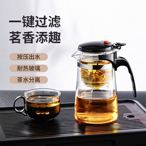 茶壶泡茶杯家用茶具茶水分离过滤茶器烧水壶防爆玻璃飘逸杯泡茶壶