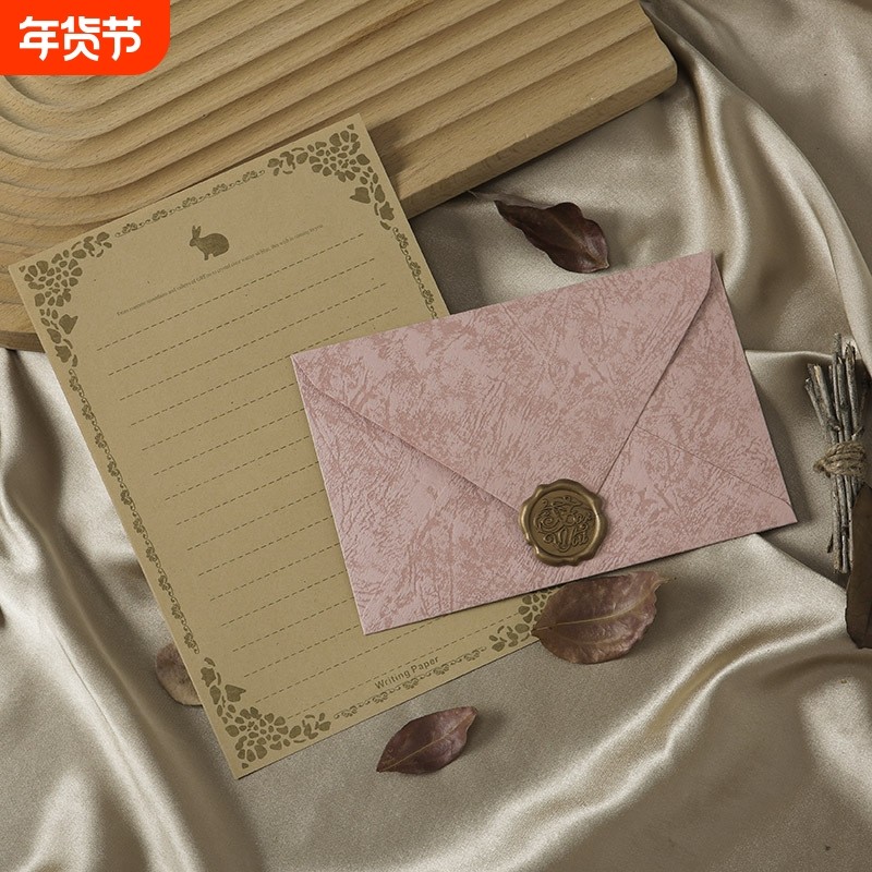 粉色香水信封高质感精美树纹简约信笺贺卡婚礼手写祝福套装情侣送女朋友情书老师高级火漆明信片仪式感书信纸,文具电教/文化用品/商务用品,信封,淘宝优惠券,粉丝福利购,淘宝优惠卷