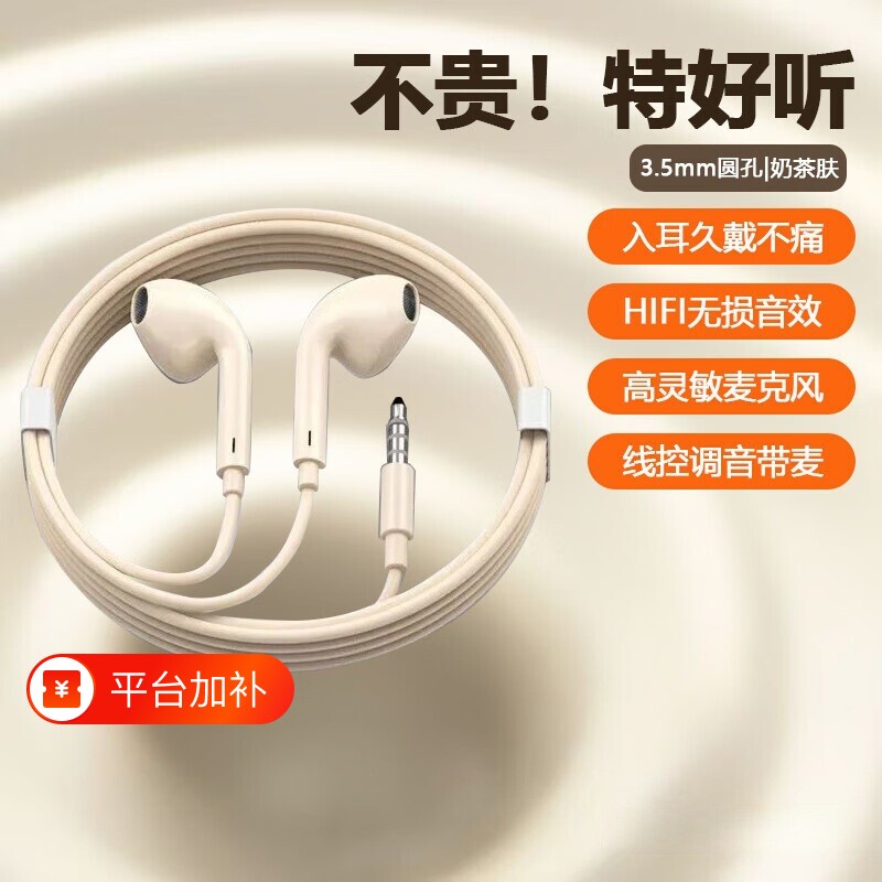 耳机降噪睡眠耳机高音质K歌游戏typec/3.5mm接口环绕音二代