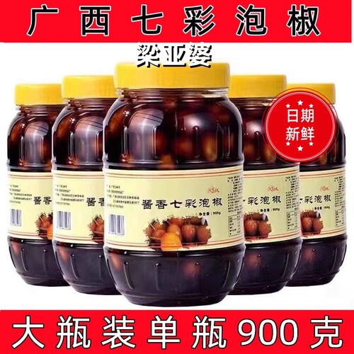 正宗梁亚婆泡椒|超3000次加购